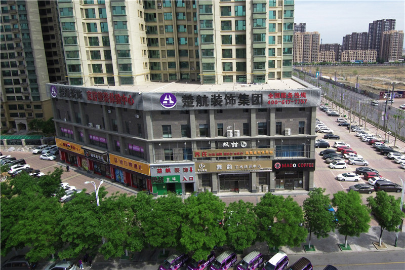 小B日的舒服了楚航装饰外景